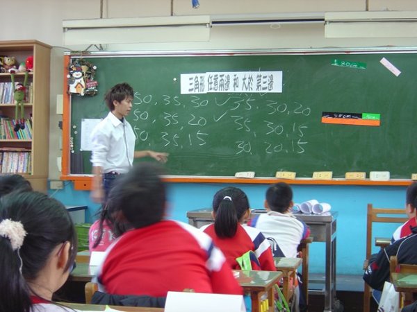 2009年12月4日 國小研習-數學教學示範與理念分享