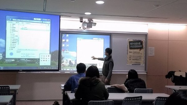 2013年12月18日 【演講】葉佳忠老師演講 電子白板介紹 與 PREZI軟體應用